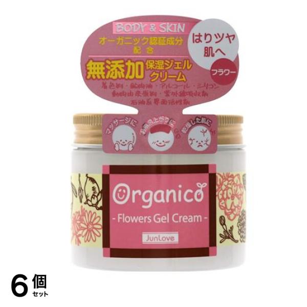 ジュンラブ オーガニコ フラワージェルクリーム 150g 6個セット