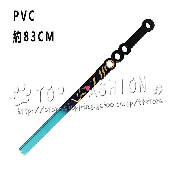 【工場直売 品質保証】明日方舟 Arknights アークナイツ 風 リン 易 園林歳老八 コスプレ 道具武器 コスチューム パーティーイベント ハロウィン変装 仮装