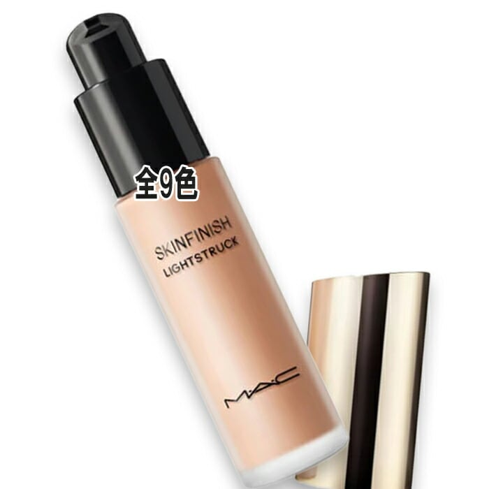 MAC スキンフィニッシュ ライトストラック リキッド ハイライター 15mL