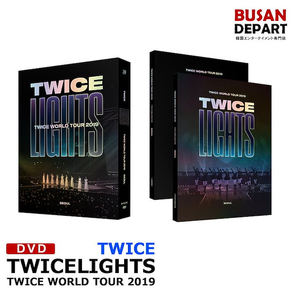 TWICE Lights ：DVDver.：廃盤 : ポスター付き - K-POP・アジア