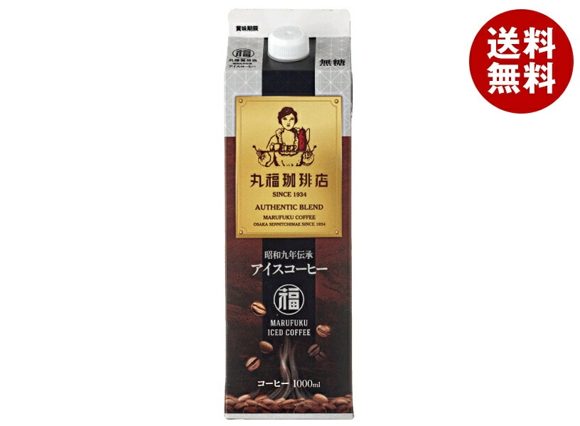 丸福珈琲店 昭和九年伝承 アイスコーヒー 無糖 1000ml紙パック×6本入×(2ケース)