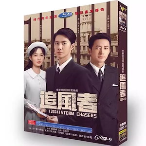 中国ドラマ「追風者」DVD/Blu-ray 中国版ブルーレイ 日本語字幕あり