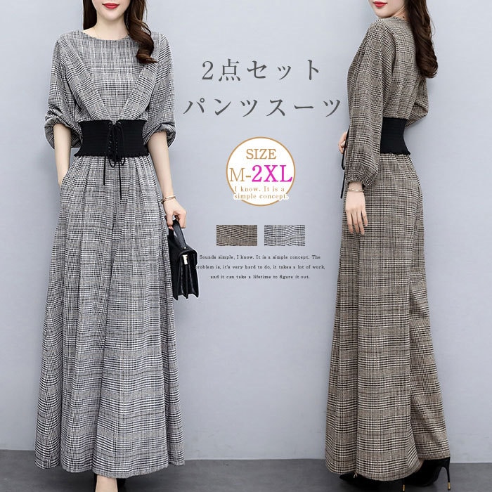 セットアップ レディース パンツスーツ 卒園式 ママ コーデ ママスーツ ギンガムチェック 2点セット フォーマル セレモニー ワイドパンツ&カットソー ウエストゴム フレアパンツ オフィスカジュアル