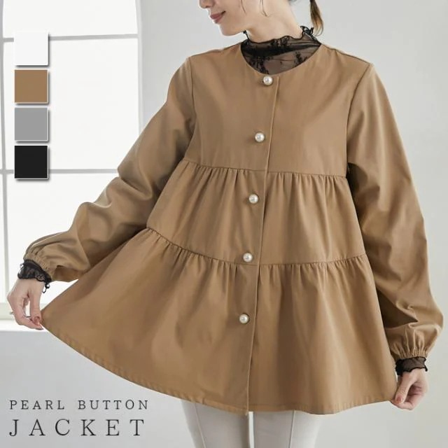 ジャケット スプリングコート アウター ノーカラー パールボタンティアードジャケット ライトアウター 裾フレア ティアード ペプラム 5,455円