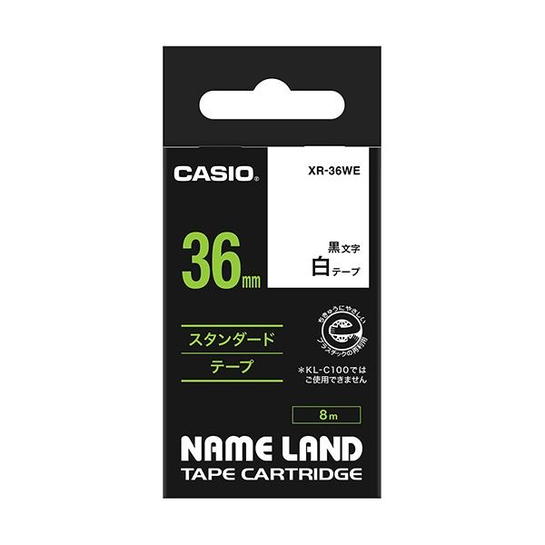 （まとめ） カシオ CASIO ネームランド NAME LAND スタンダードテープ 36mm×8m 白／黒文字 XR-36WE 1個 (×2セット)