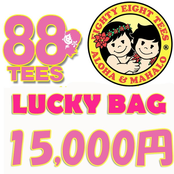 2024年　88TEES 限定 レディース ラッキーバッグ　エイティーエイティーズ　Tシャツ＆ステッカー