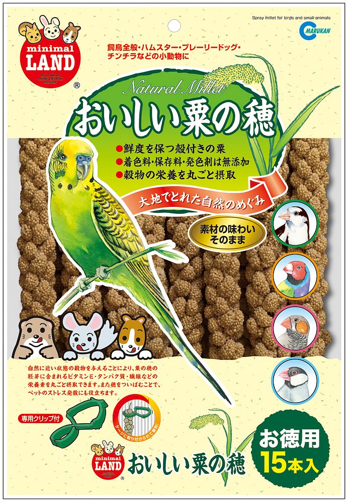 （まとめ買い）おいしい粟の穂 お徳用 15本 小動物用フード [x6]