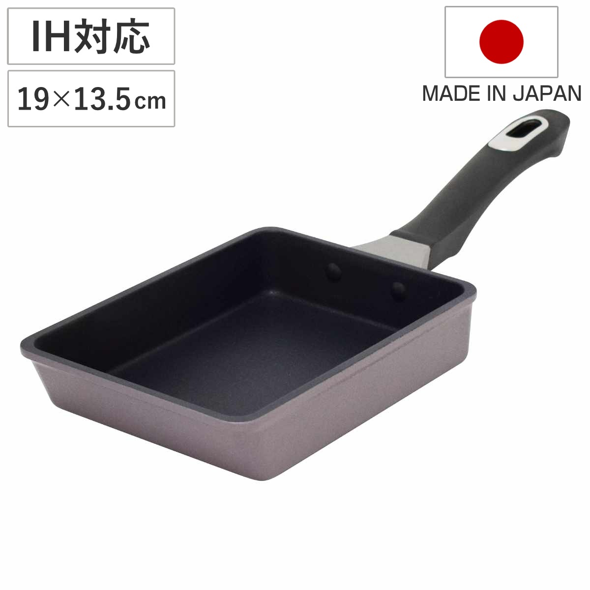 卵焼き器 19x13.5cm IH対応 マジェスタ UMIC 日本製 ガス火 IH 対応 玉子焼き器 卵焼きパン 玉子焼きパン エッグパン フッ素加工 卵焼き お弁当作り 朝食 金属ヘラOK