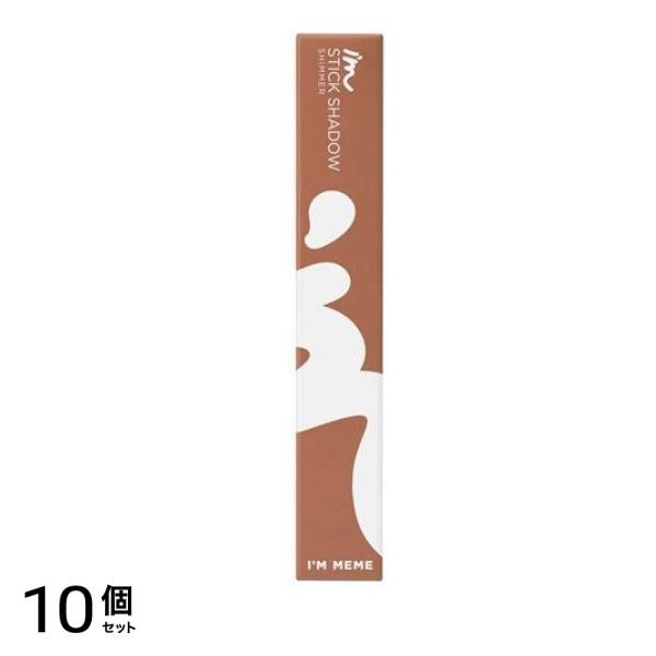 アイムスティックシャドウシマー 006テラブリック 0.9g 10個セット