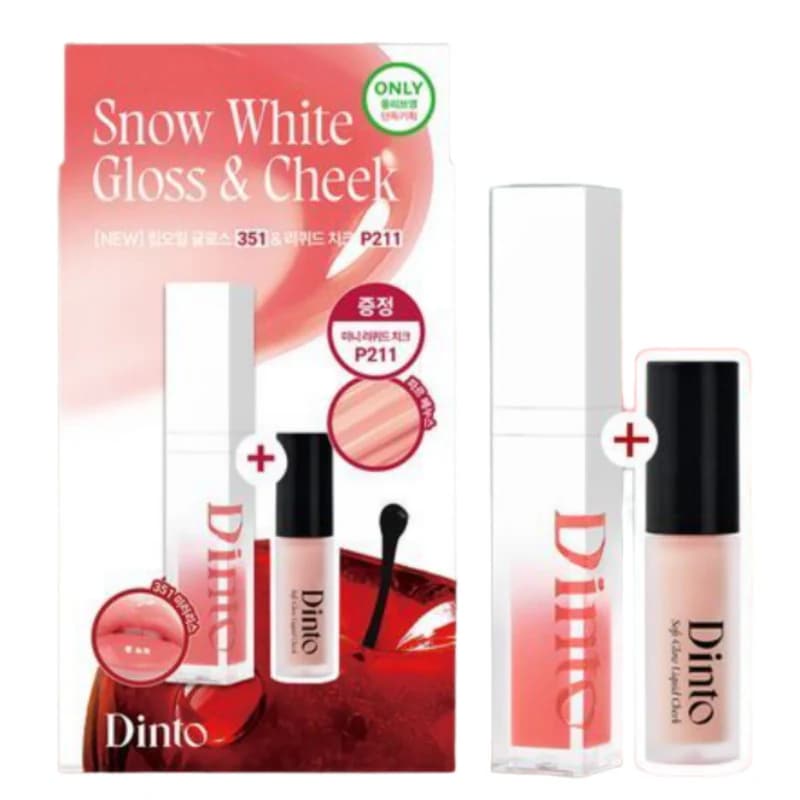 Qoo10] Dinto 【新作】 ミラーレス リップオイル グロ : ポイントメイク