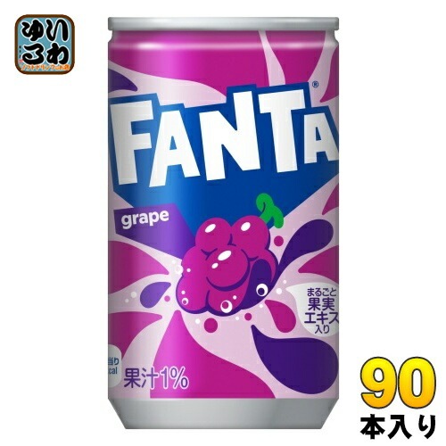 コカ・コーラ ファンタ グレープ 160ml 缶 90本 (30本入×3 まとめ買い) 炭酸飲料 タンサン ジュース