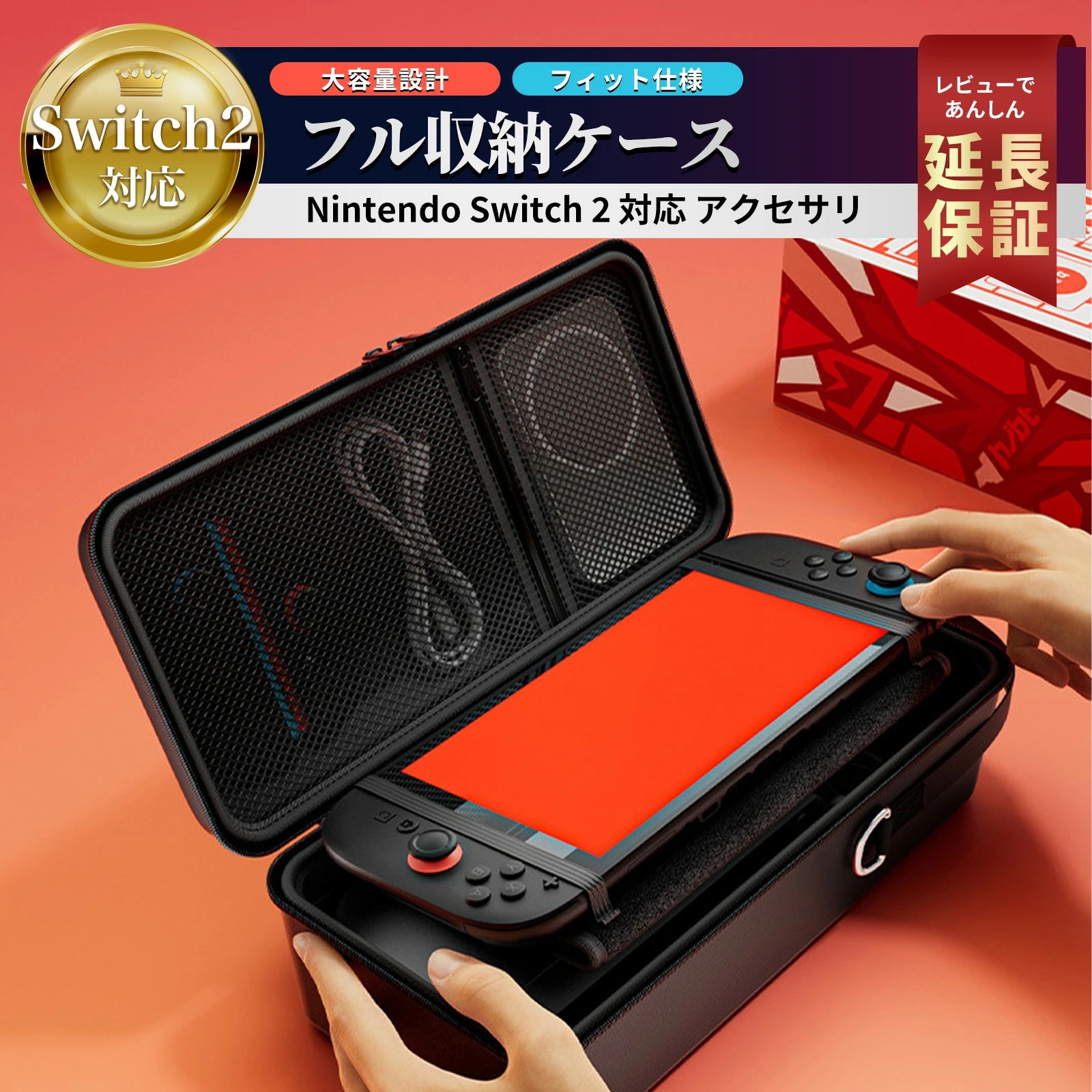 Nintendo Switch2 新品未使用 任天堂 『中古即納』{Switch2} (本体)(未使用) Nintendo Switch 2