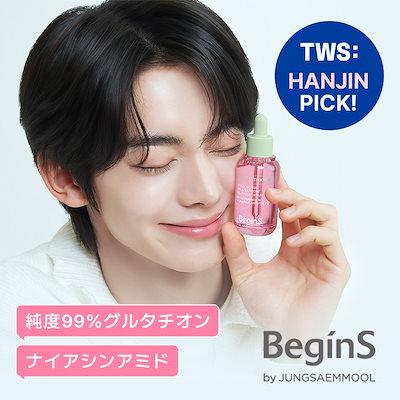 Qoo10] BeginS 【透明感＆血色感UP】ピンクグァバグルタ : スキンケア