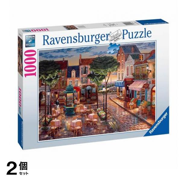 ラベンスバーガー 大人向けジグソーパズル 17219 1 パリの街角 1000ピース入 2個セット