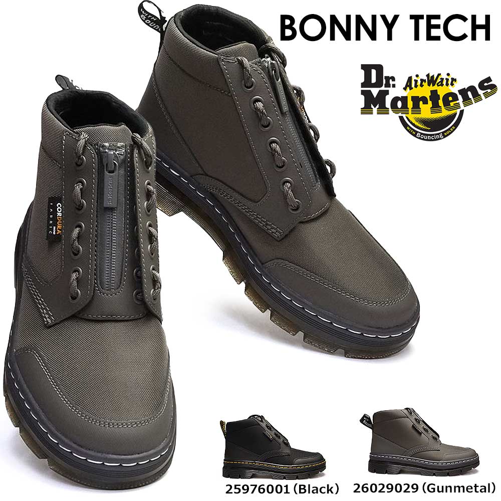 BONNY TECH ジャングル 5 ホール ブーツ ミリタリー ワークブーツ