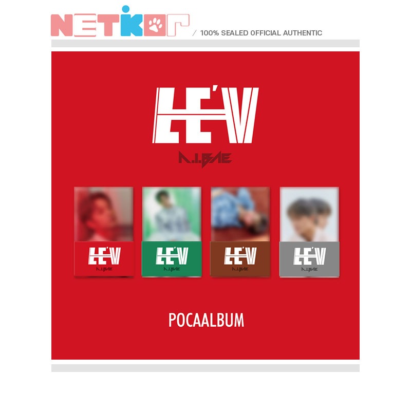 (POCA ALBUM) (4種セット) 【LEV】 1st EP Album 【A.I.BAE】 (BOYS PLANET)