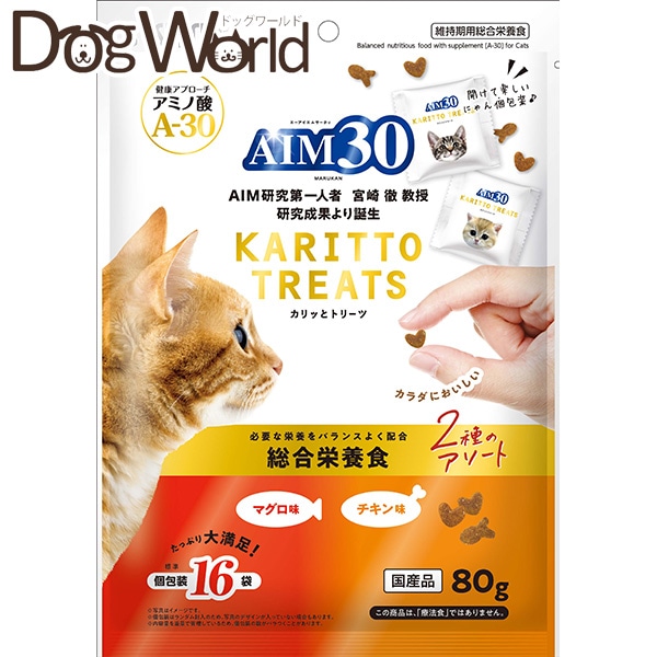 AIM30」の人気商品一覧 | 安い商品を通販サイトから探す - 価格.com