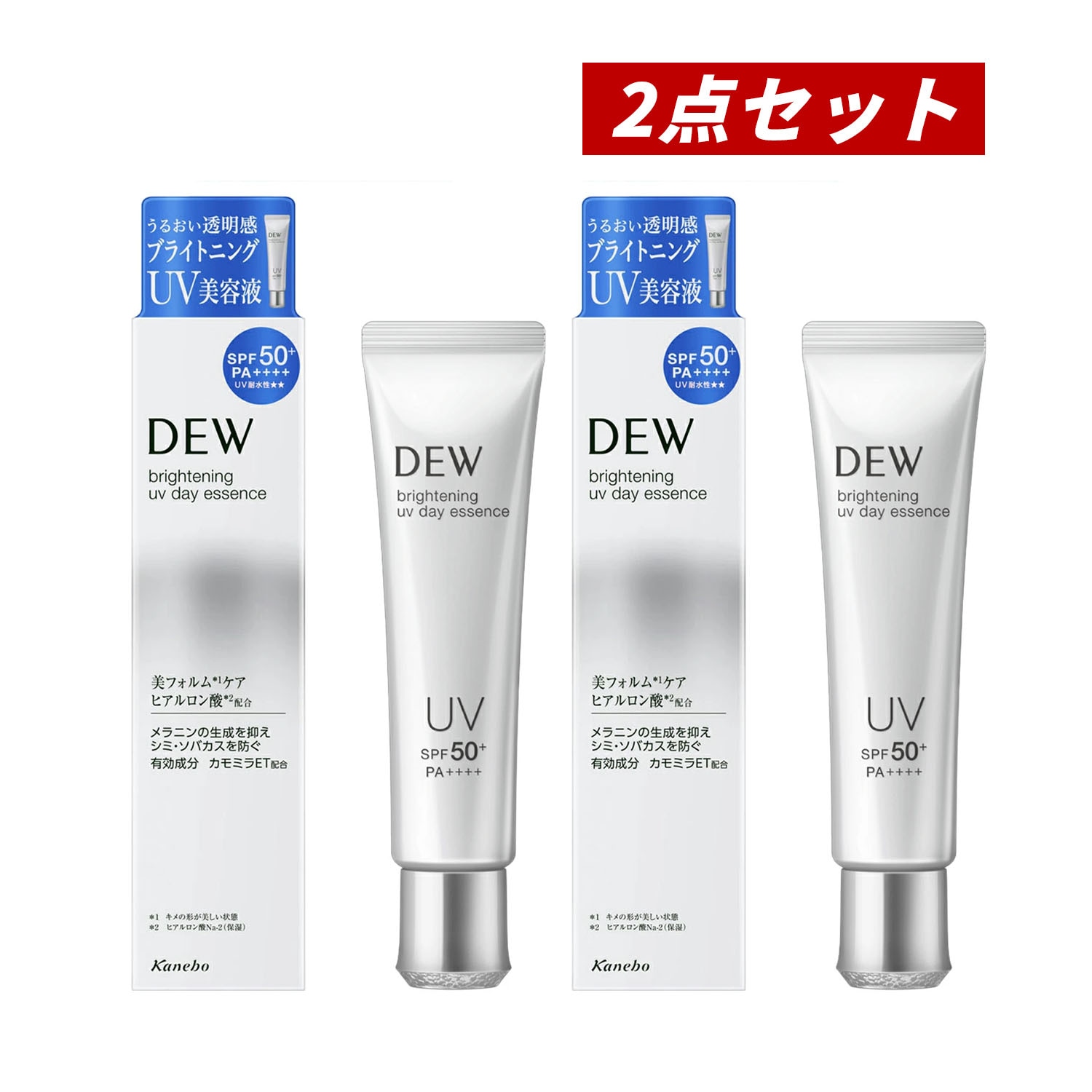 【即納】【メール便発送】カネボウ KANEBO デュウ ブライトニングUVデイエッセンス 40g SPF50+ PA++++ 【4973167691168-2】