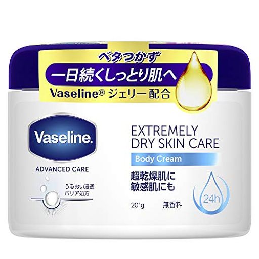 VASELINE(ヴァセリン) エクストリームリー ドライスキンケア ボディクリーム 無香料 乾燥肌から超乾燥肌敏感肌用1日うるおい続く 201グラム (X 1)