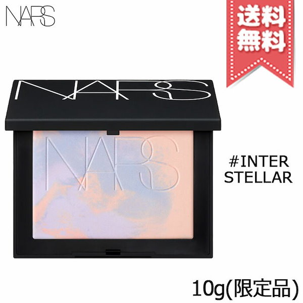 Qoo10] ナーズ 【送料無料】NARS ナーズ ライトリフ