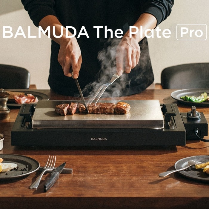 ザプレート プロ The Plate Pro K10A-BK ブラック ホットプレート