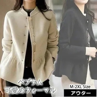 ペプラムジャケット ビジューボタン フレア フリル 立ち襟 スタンドカラー 長袖 フォーマル