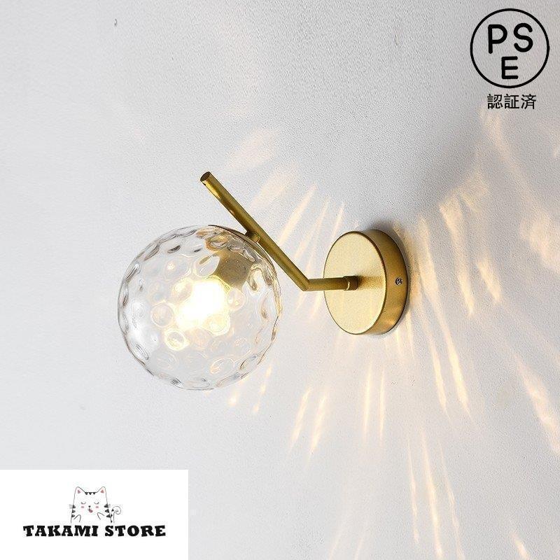 ブラケットライト 照明 照明器具 玄関照明 壁掛けライト 壁掛け灯 室内照明 北欧 おしゃれ ウォールライト インテリア 壁掛け照明 リビング 玄関灯 4,595円