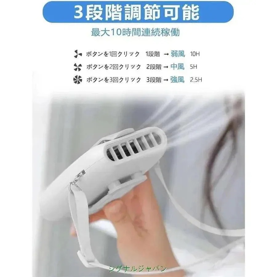 【1つ買うと10個もらえる】メガ割涼しげな一首掛け扇風機 腰掛け扇風機 携帯扇風機 ハンズフリー ベルトファン 卓上扇風機 CHNXU ミニ 扇風機 壁掛け USB扇風機 USB充電式