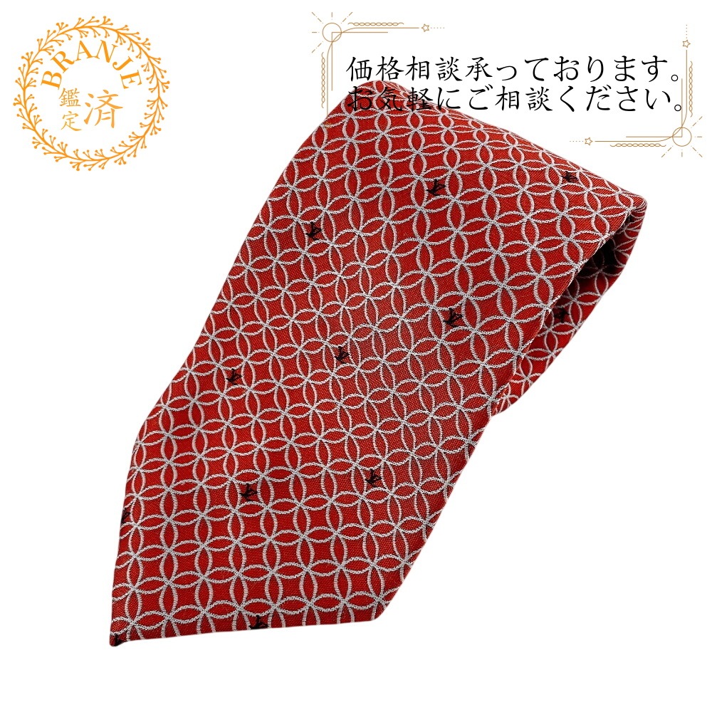 スーツ ビジネス LV シルク ネクタイ レッド