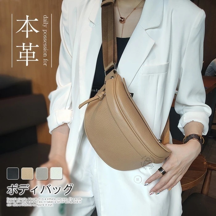 本革 ボディバッグ ウエストポーチ ミニショルダーバッグ レディース 小さめ 斜めがけバッグ レザー ショルダーバッグ 大人 肩掛けバッグ ミニバッグ 高見え 本革バッグ 革 かばん おしゃれ かわい 6,280円