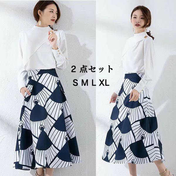 セットアップ レディース 春コーデ 40代 おしゃれ 春物 ロングスカート ブラウス フォーマル 結婚式 デート ゆったり 通勤 OL 2点セット 30代 50代 通勤 バレンタイン 2025 プレゼ