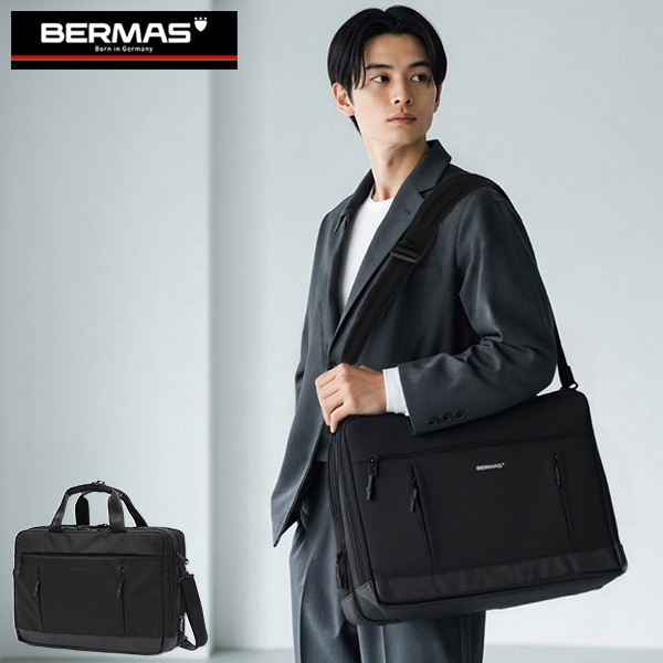 正規品1年保証 ビジネスバッグ メンズ レディース 出張 大容量 ブリーフケース 2WAY 通勤 ノートPC A4 B4 撥水 PC 拡張 BAUERIV 2層ブリーフ42cm EX 60673