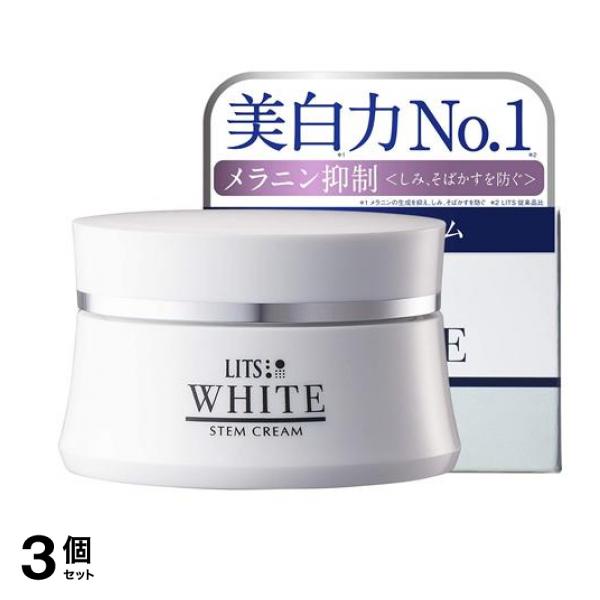 日本最大の リッツ ホワイト 3個セット 30g 薬用ステムクリーム 乳液・クリーム