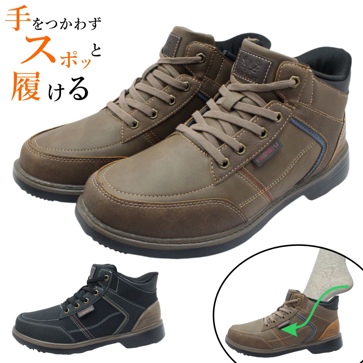 ヴァンスポーツ メンズ ハンズフリー スノーシューズ VA811 防水 防滑 幅広4E ハイカット スノトレ スニーカー VANSPORT