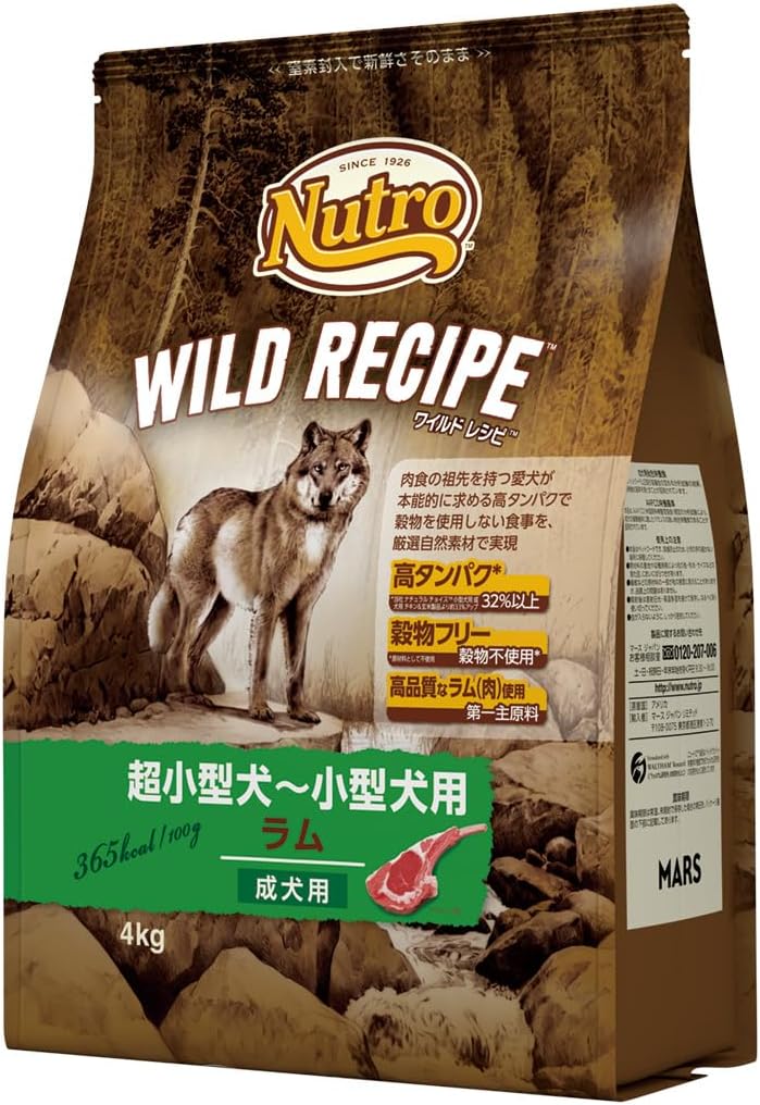 Nutro ワイルドレシピ 超小型犬~小型犬用 グレインフリー 成犬用 ラム 4kg ドライフード 総合栄養食 ドッグフード 犬 穀物フリー 香料・着色料 無添加 ニュートロ