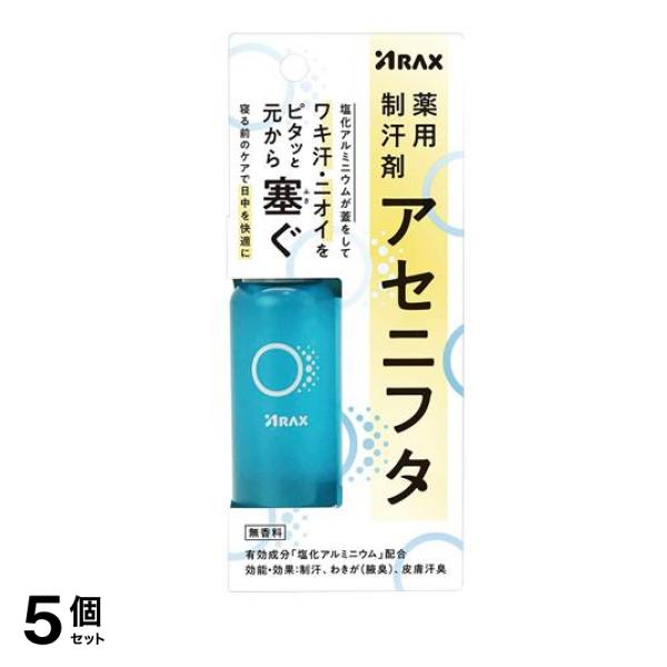 薬用制汗剤アセニフタ 50mL 5個セット