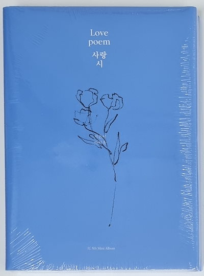 IU アルバムセット ライラック Love poem 数量限定 在庫処分セール」 アルバムセット IU ライラック poem