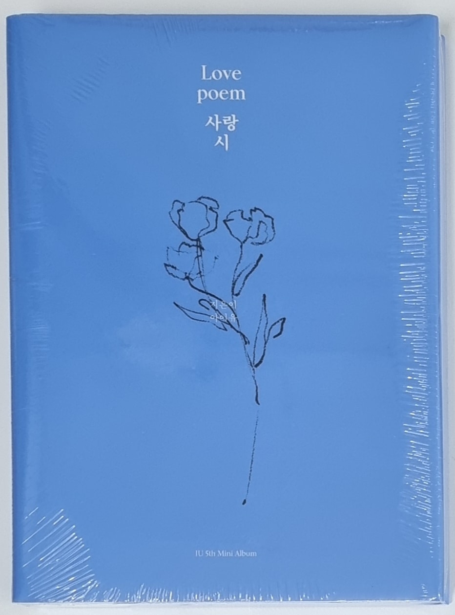 (未開封新品) IU - Love Poem LOVE POEMミニアルバム5集 6,935円