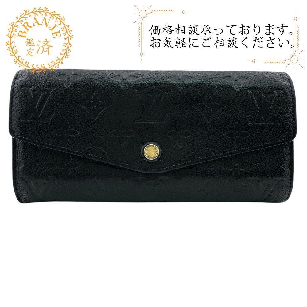 M60565 ポルトフォイユキュリユーズ 二つ折り フラップ 小銭入れ(取り外し可) モノグラムアンプラント レザー 長財布 ブラック