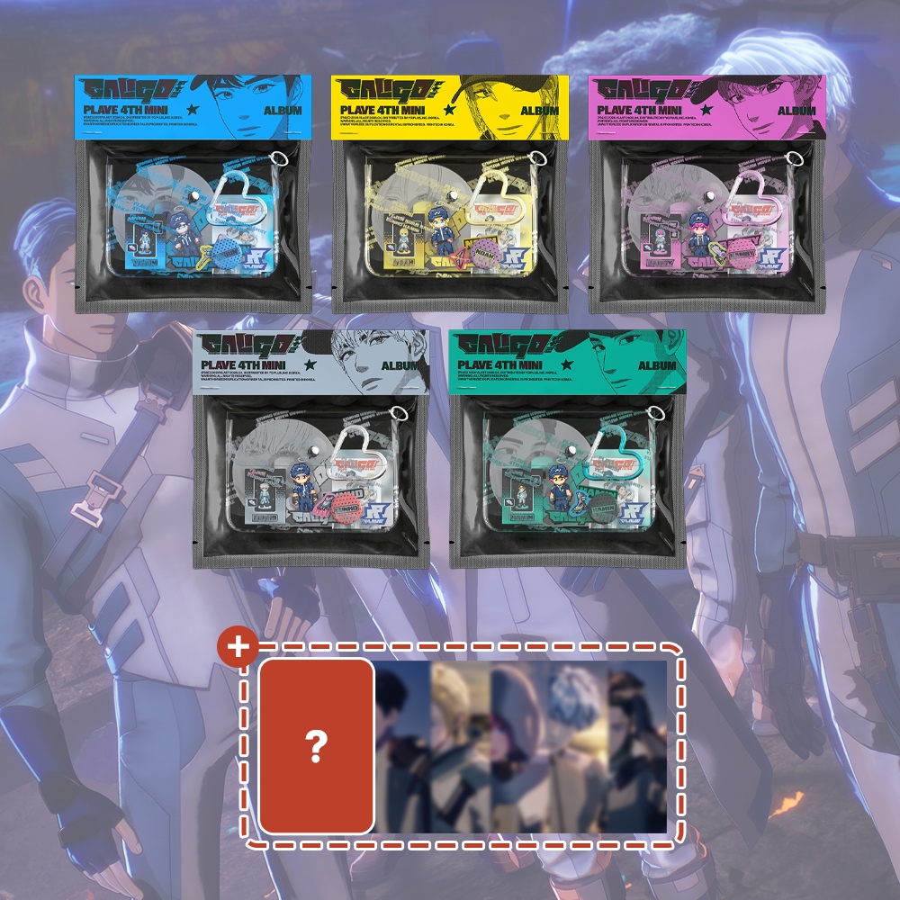 [5種セット] PLAVE 4集ミニアルバム 『 Caligo Pt.2 』 INVENTORY Ver