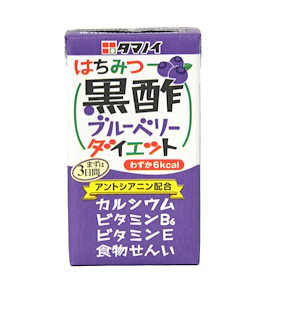 タマノイ はちみつ黒酢ブルーベリーダイエット 125ml24個