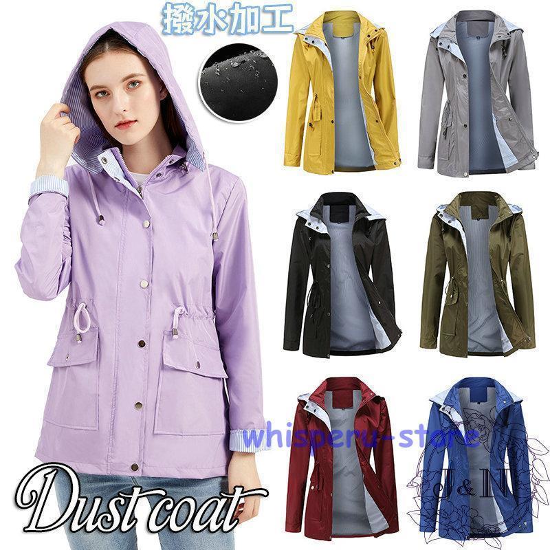 【NEWカラー追加】トレンチコート レディース 秋服 ジャケット 春 ミディアム 撥水 カジュアル 防水 レインウエア おしゃれ 着痩せ アウターフード付き 軽量 30代40代50代