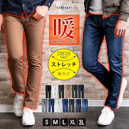 裏起毛 メンズ パンツ 冬 デニム ジーンズ チェック スキニー スキニーパンツ 裏フリース ボトムス ストレッチ 暖かい 白 大きいサイズ ゴルフ S M L LL XL NEP-26