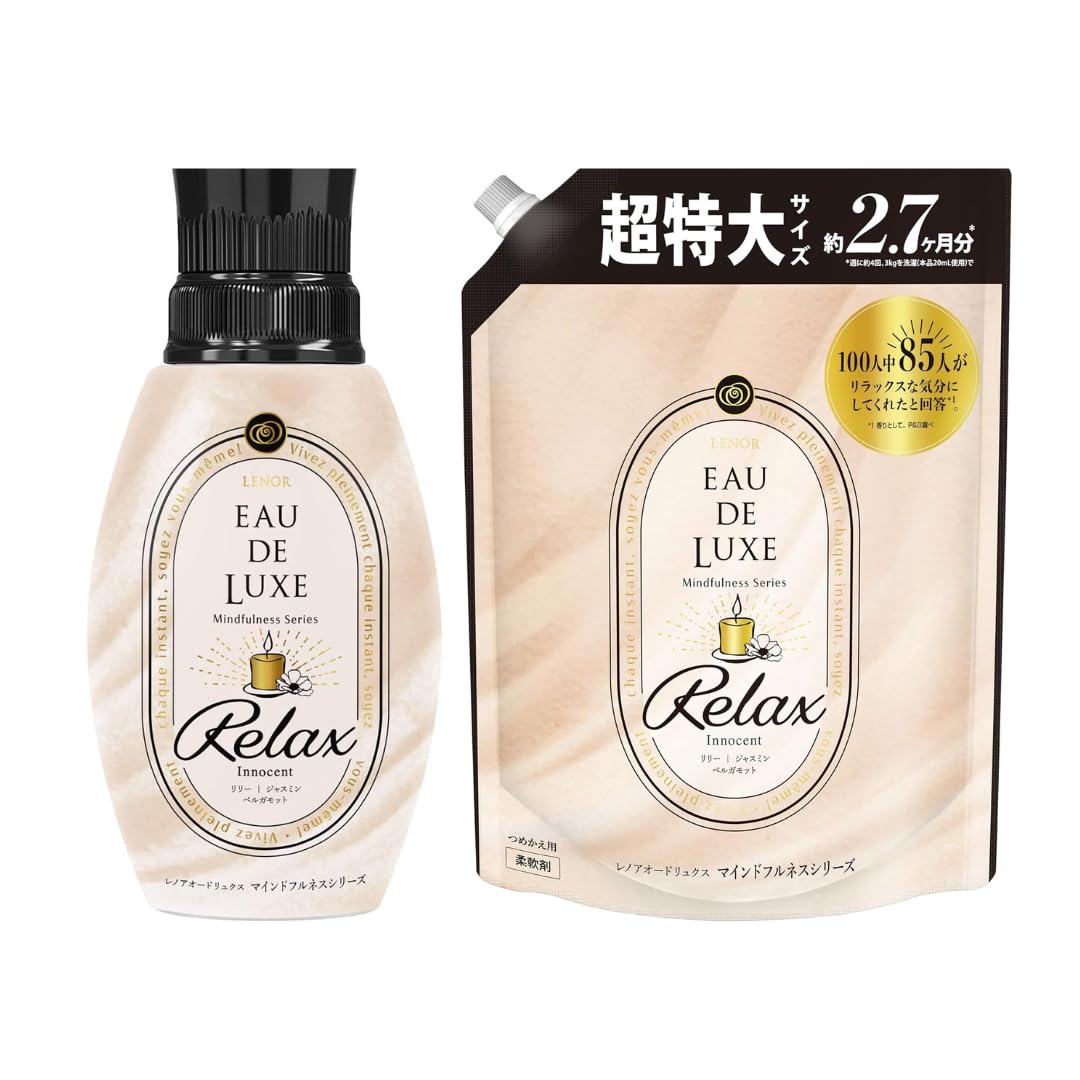 【まとめ買い】レノア オードリュクス 柔軟剤 マインドフルネスシリーズ リラックス本体530ml+詰め替え用超特大1010ml
