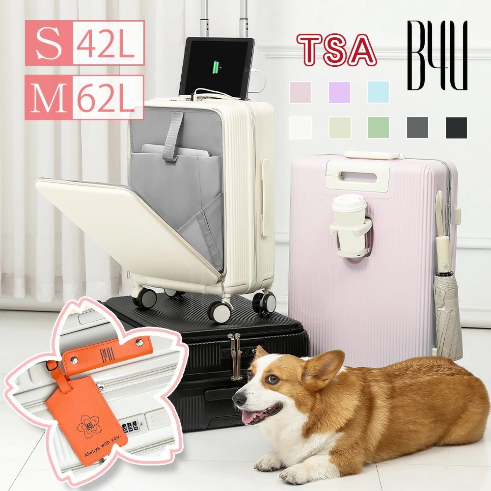 【ZIPで紹介されました 777OFFクーポン！ 07/14 23:59終了!】B4U 公式 スーツケース 機内持ち込み 修学旅行 フロントオープン キャリーケース 2泊3日 3泊4日 Sサイズ