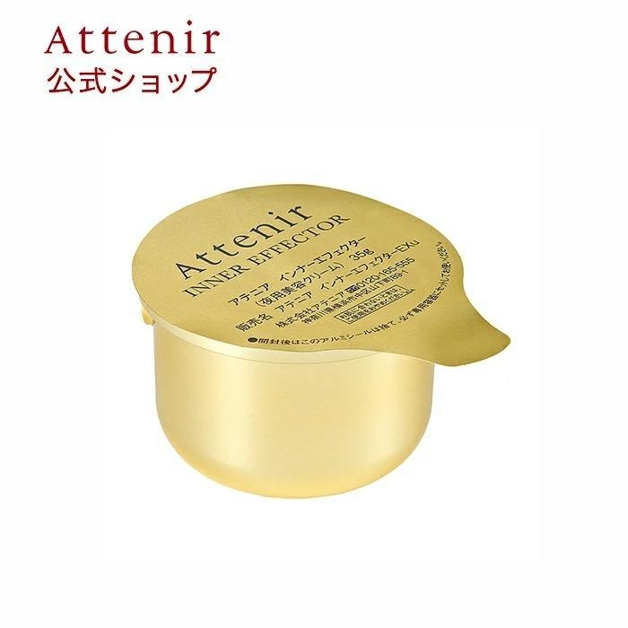 ナイトクリーム インナーエフェクター レフィル つめかえ用 クリーム 保湿クリーム フェイスクリーム シワの改善クリーム