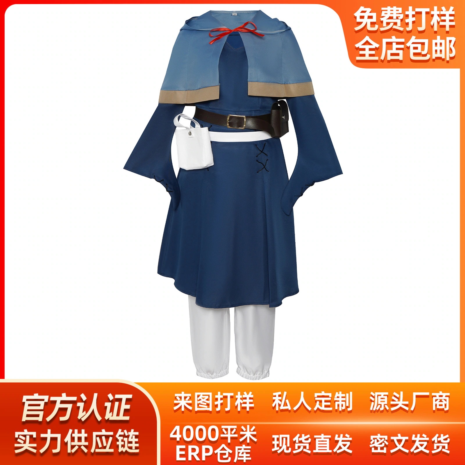 K1523ハロウィーン迷宮飯cos服マルヒルコス服迷宮飯コスプレ舞台衣装