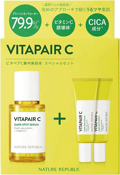 [NATURE REPUBLIC OFFICIAL]　ビタペアC 集中美容液 (45mL + 10m...のサムネイル