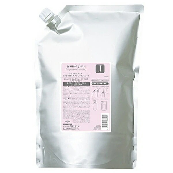 【3個セット】 ジェミールフラン ヒートグロス トリートメント J 2500g 詰替え用