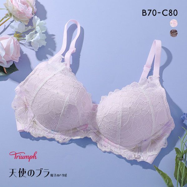 トリンプ Triumph TR606 天使のブラ 魔法のハリ感 ノンワイヤー ブラジャー BC 単品